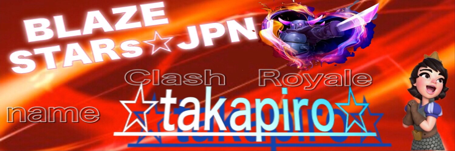 takapirostar's profile banner image