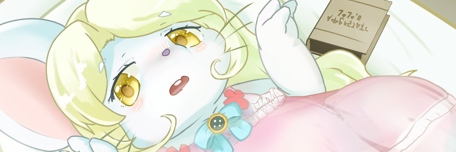 Er_pus's profile banner image