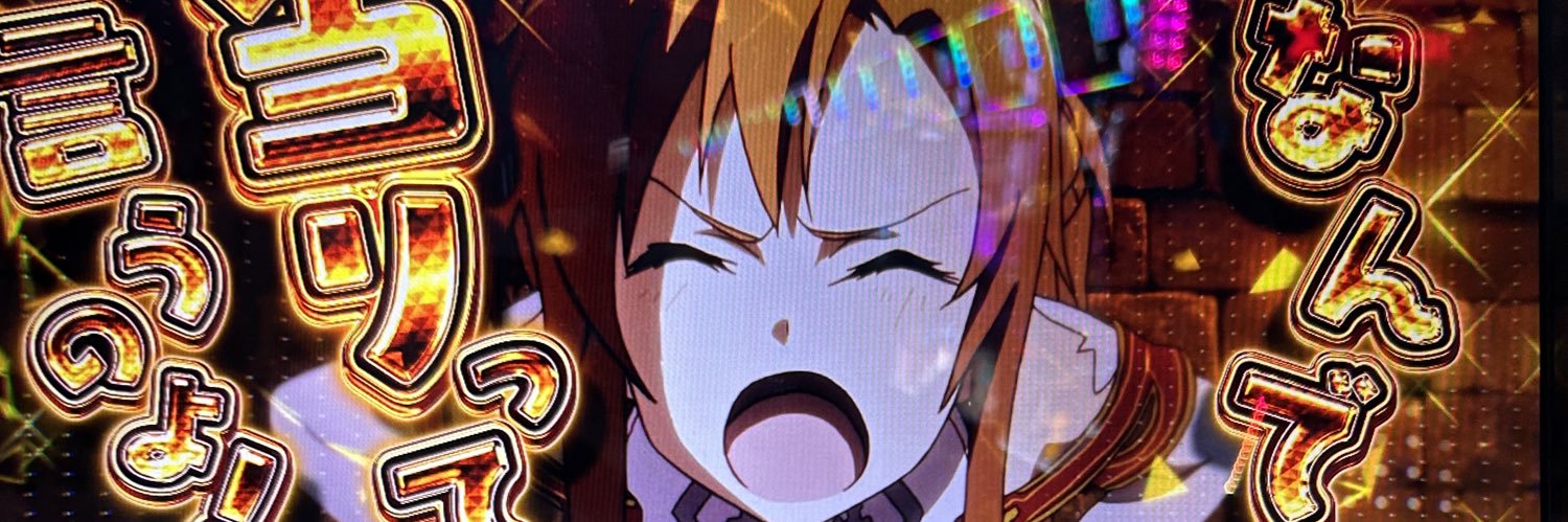 Ryuou1202's profile banner image