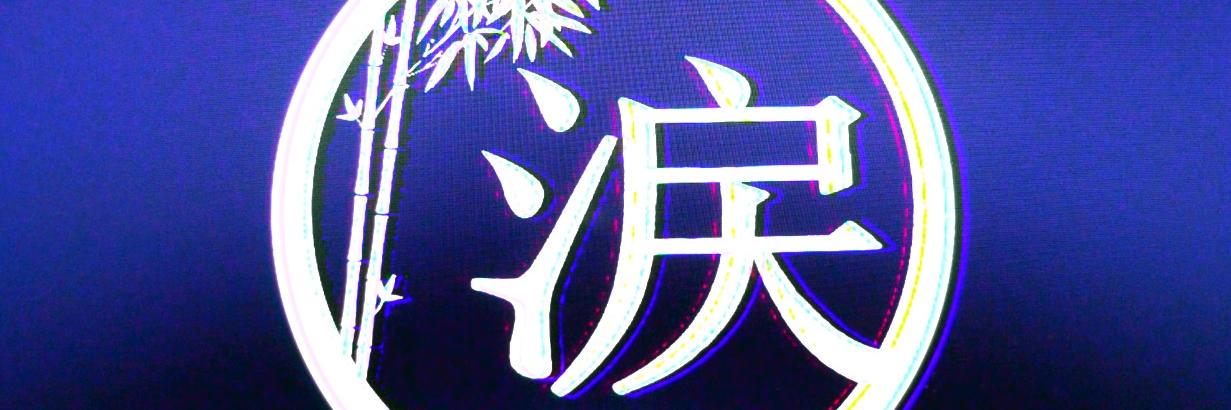 WIFI_TEARS's profile banner image