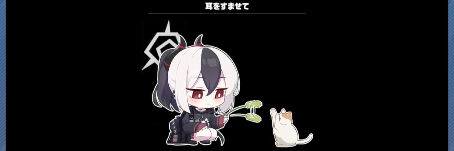 eine_menge's profile banner image