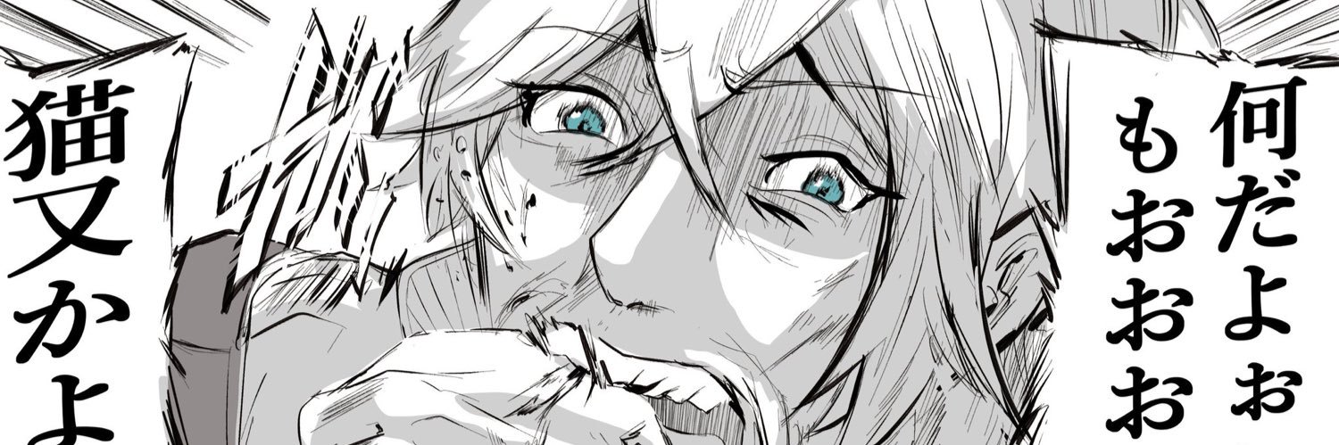 Obulart0406's profile banner image