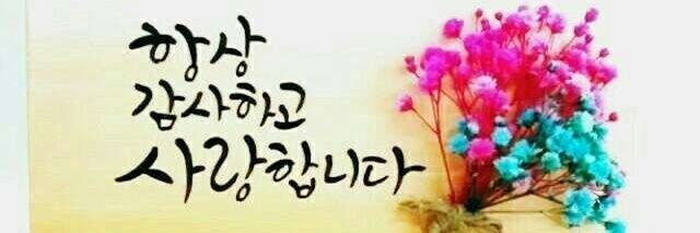hoya42's profile banner image