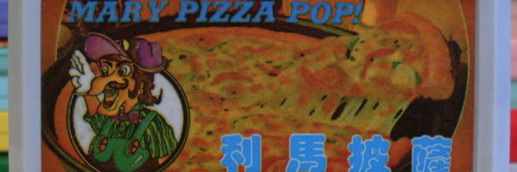 BootlegGames Wiki banner