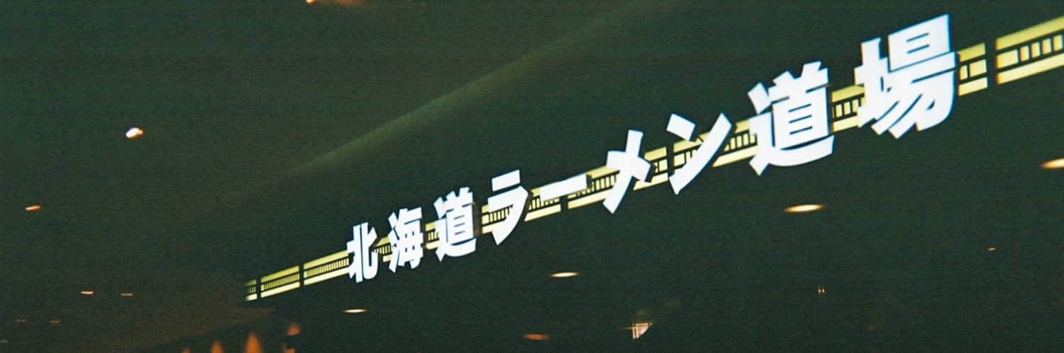 Seiya_hand22's profile banner image
