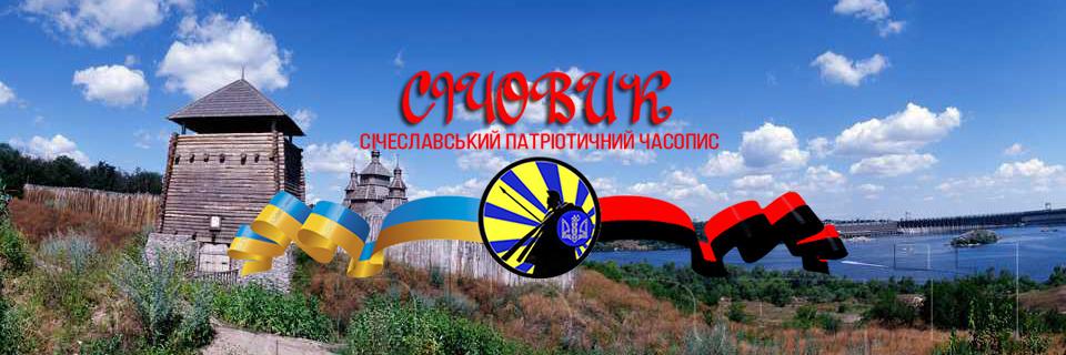 Sichovyk's profile banner image