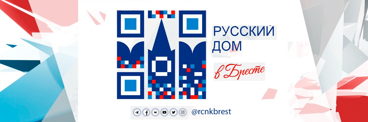 RCNKBrest's profile banner image