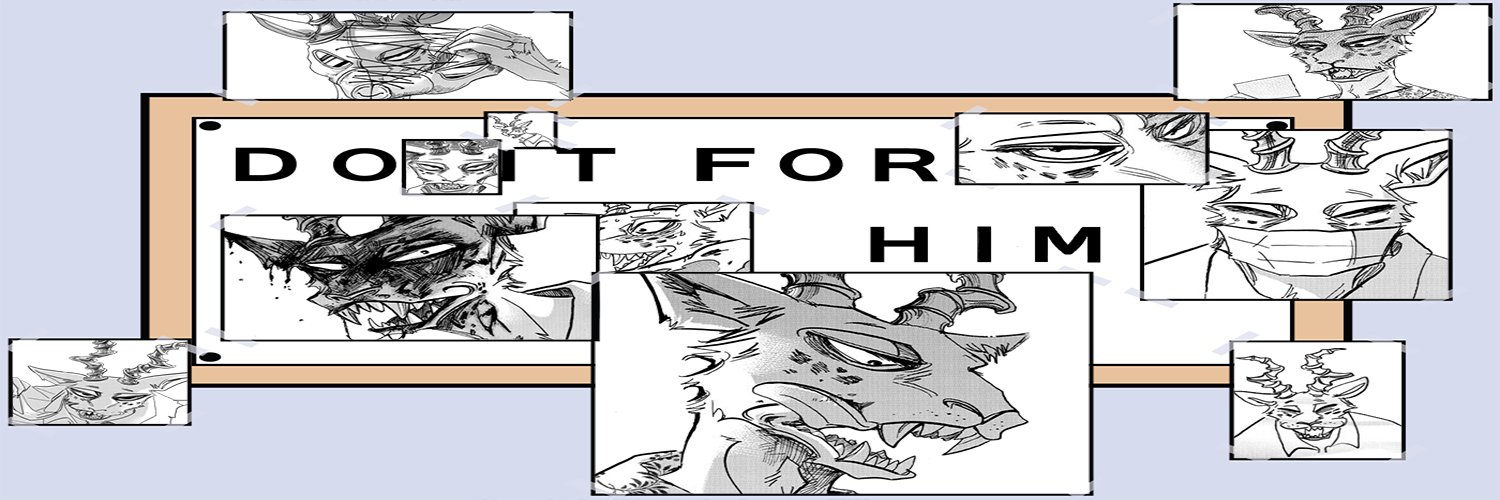 The Saatchigumi 「サーチ組」 banner