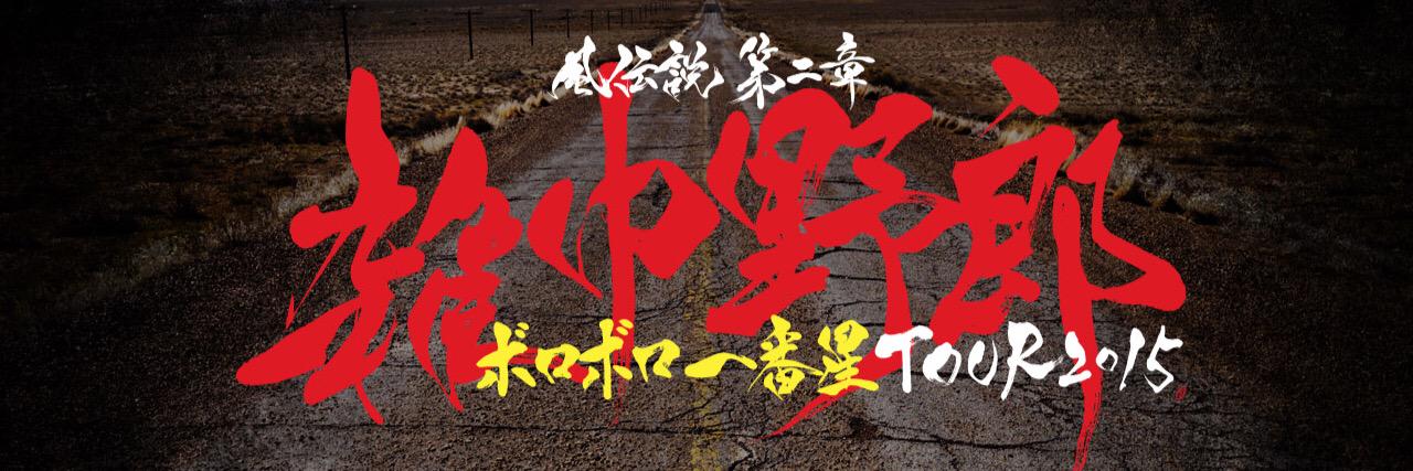 Ryokun0134's profile banner image