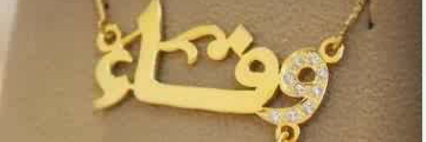 Wafa_q23's profile banner image