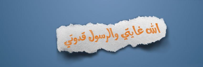 Gaza_Gaza2015's profile banner image