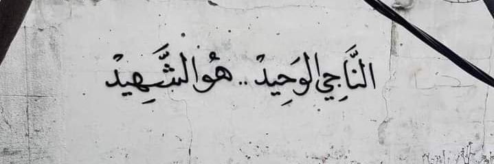 Sayed_Ahmedy's profile banner image