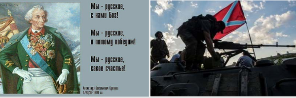 Новости Новороссии Profile Banner