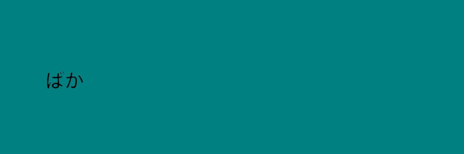 Kyuhrself's profile banner image