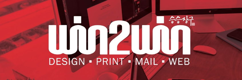 Win 2 Win Inc. (@Win2Wininc) / Posts / X