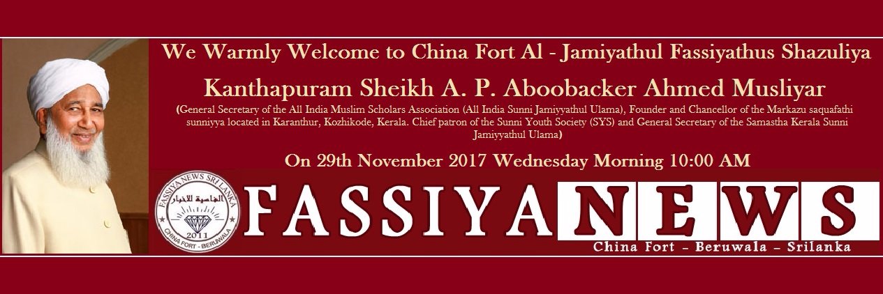 Fassiyanews's profile banner image