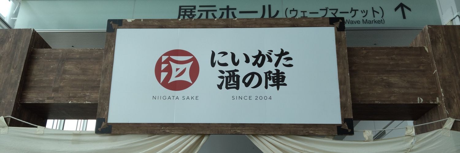 むぅ。 banner