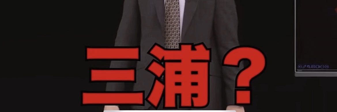 sanpushinta's profile banner image