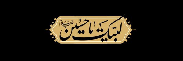 Aannaprast Profile Banner
