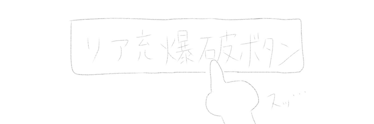 n0a0813's profile banner image