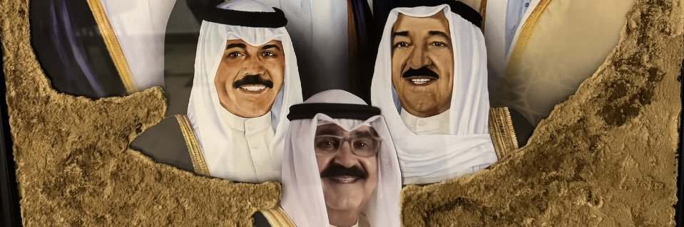 Basher_alsuwait's profile banner image