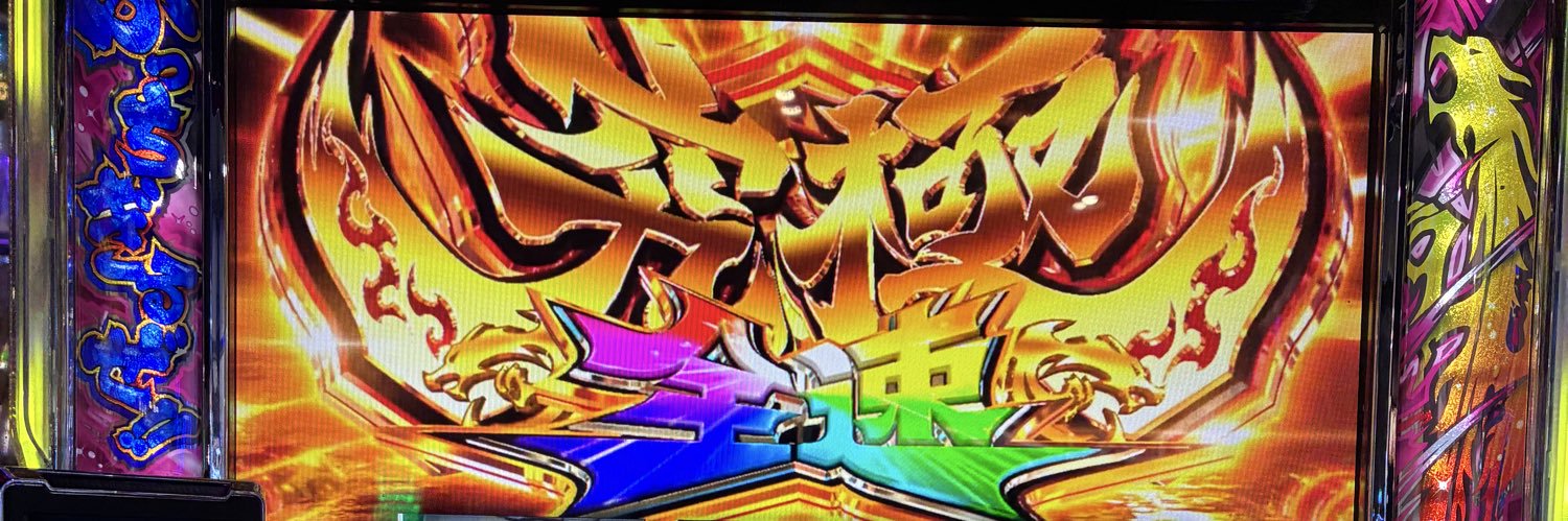 YpMgmg's profile banner image