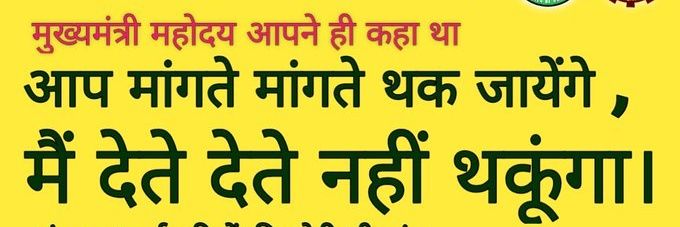 SANDEEP JANGIR banner