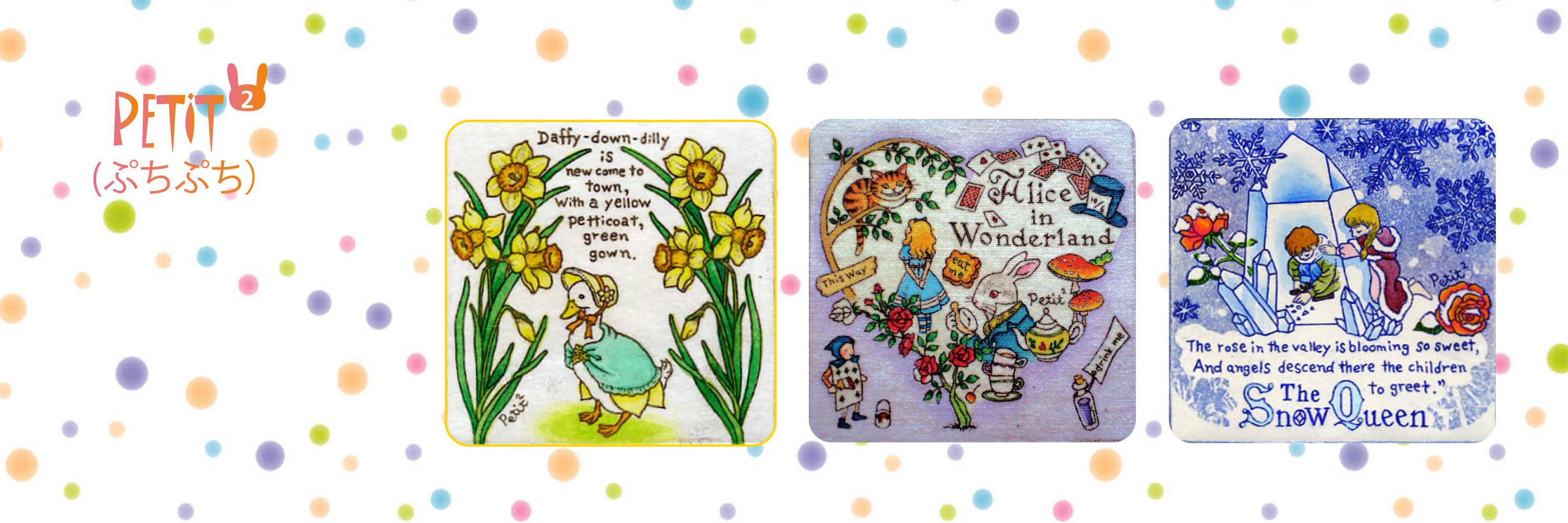 PETIT2(ぷちぷち） banner