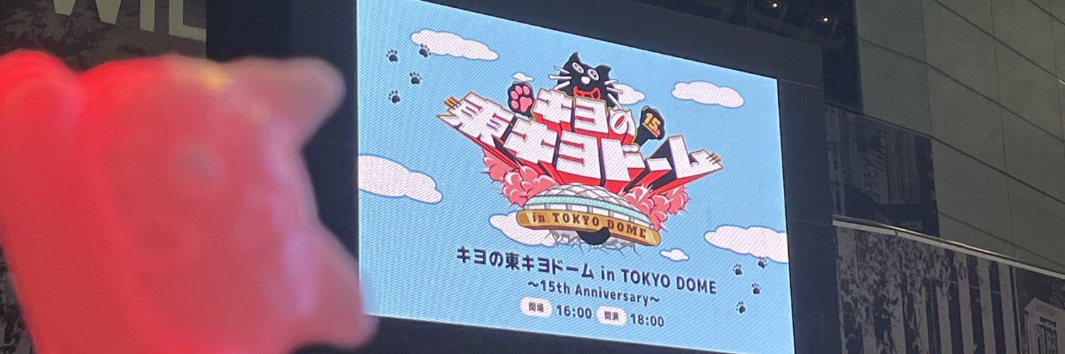 Cia14_'s profile banner image