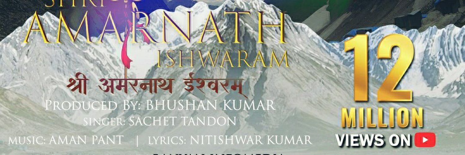 Nitishwar Kumar IAS Profile Banner