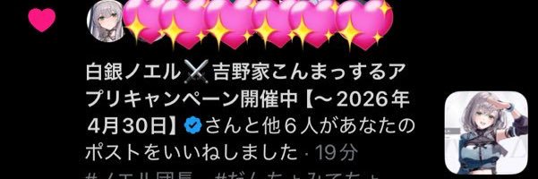 こうちゃん@⚔️🎤👑【白銀聖騎士団のシートマイスター💺】【響咲連合リオラー】 banner