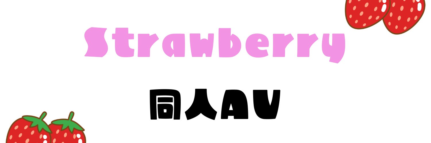 strawberry_dir's profile banner image