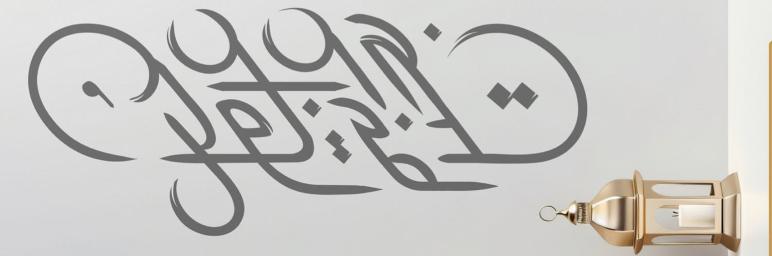 IAlateeg's profile banner image