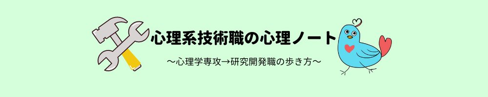 ことりさん@生活水準を引き下げる会 banner