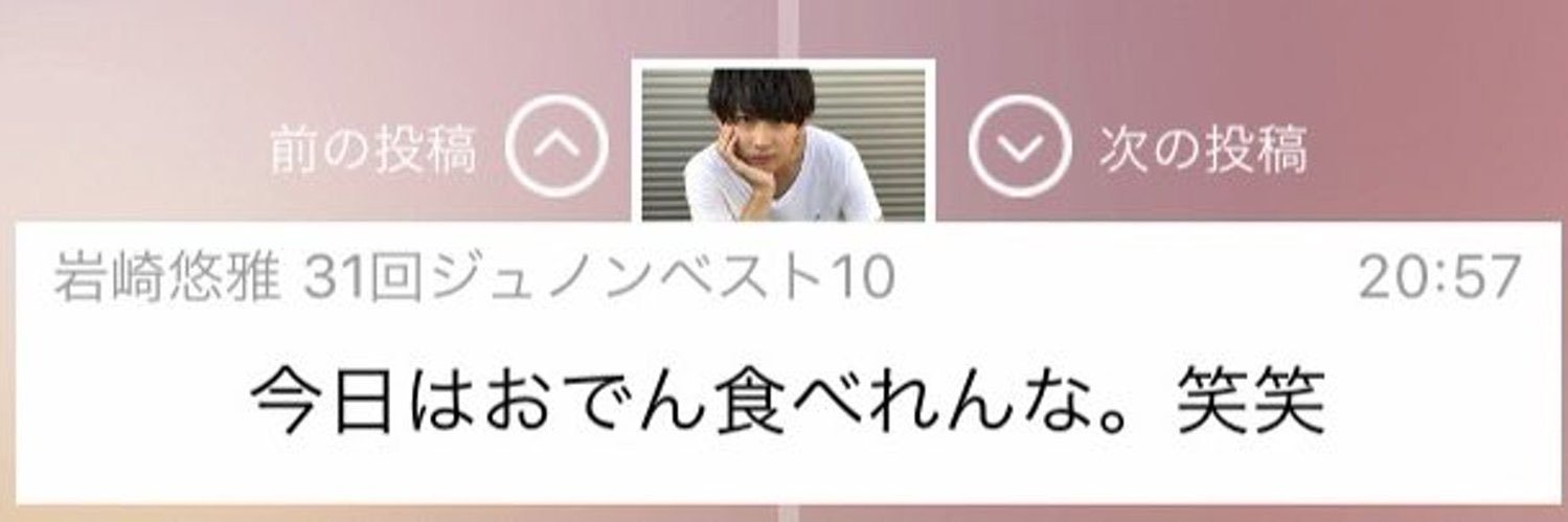 ninabe03's profile banner image