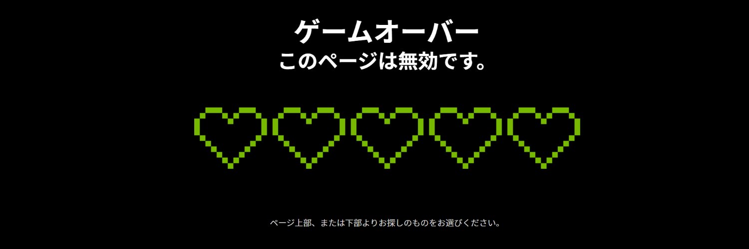 らいでんお兄さんYouTuber(腰痛ber) banner