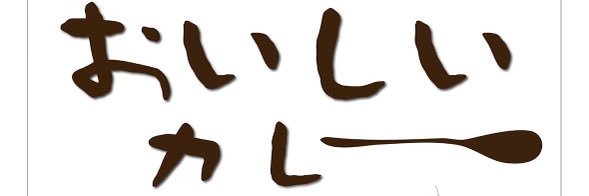 ajisupa's profile banner image
