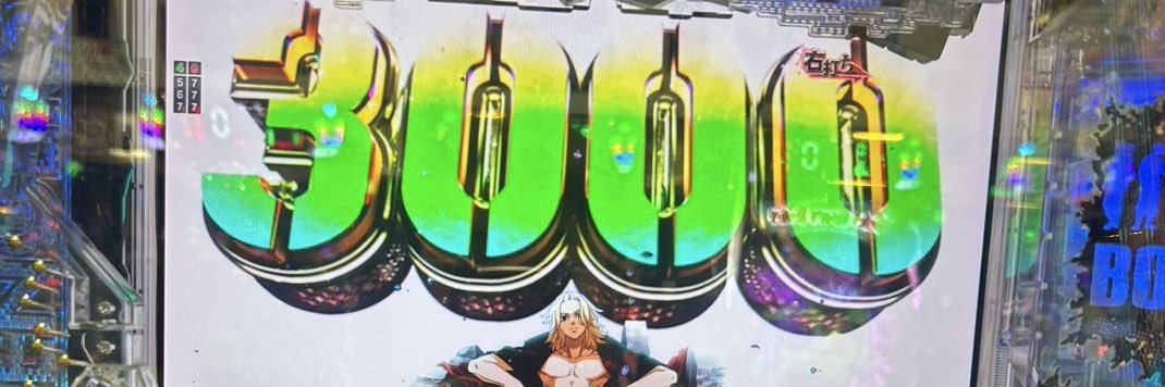 haseslot's profile banner image