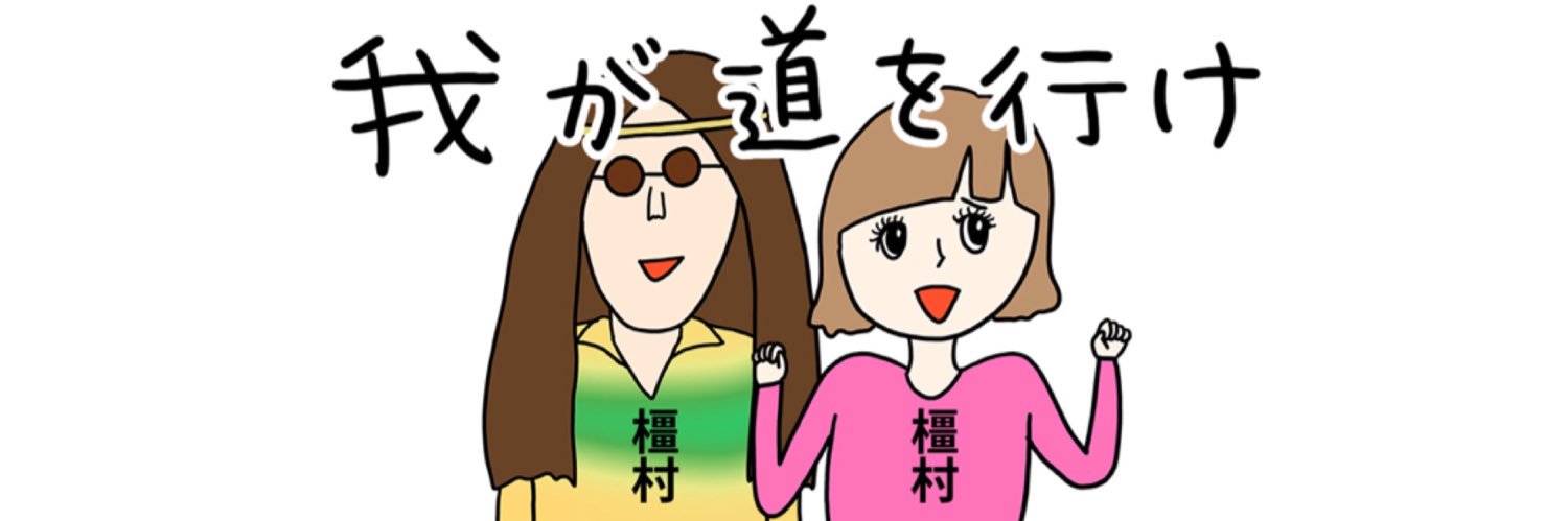 er_ksmr's profile banner image