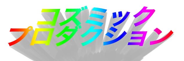 レモずく牛乳's banner