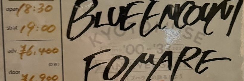 buchipoon's profile banner image
