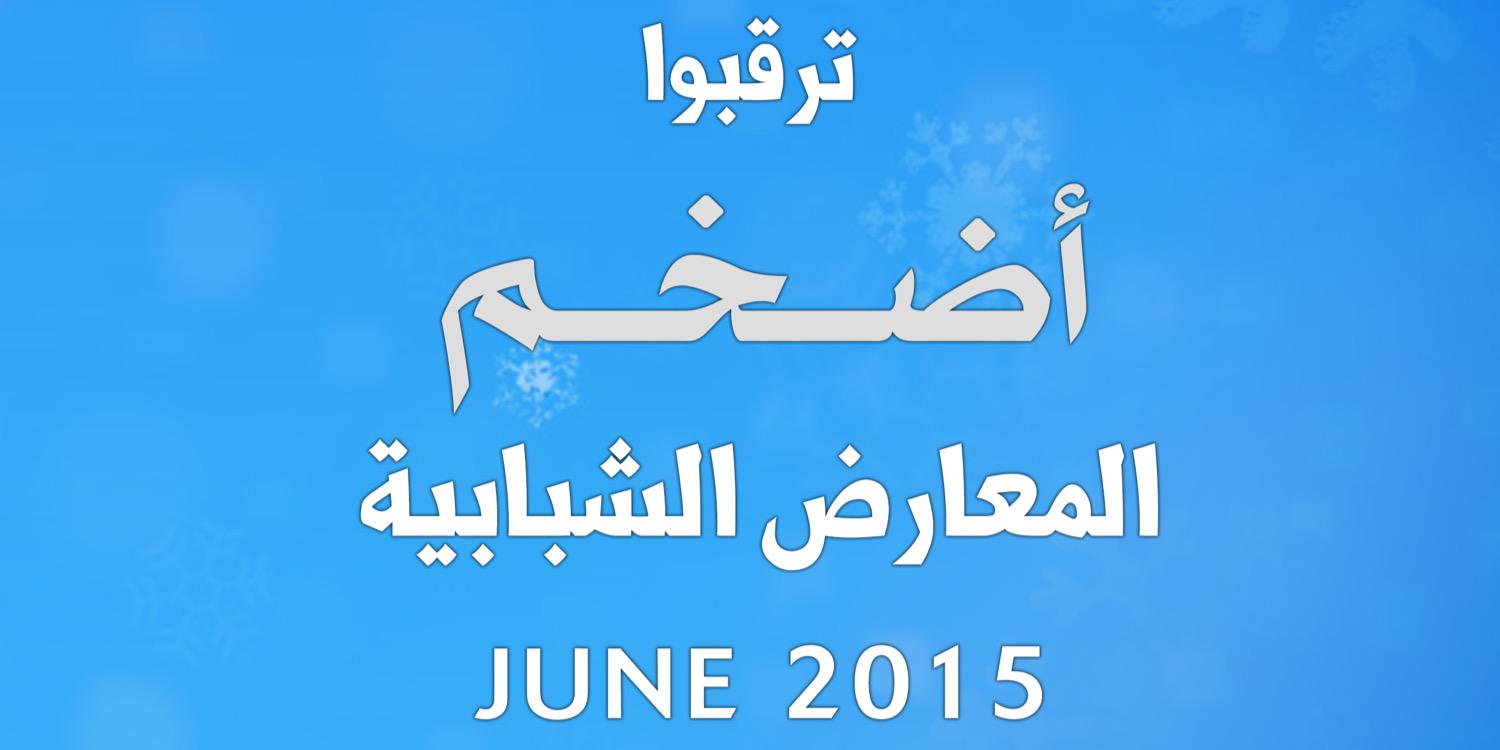 Iceworld_expo's profile banner image