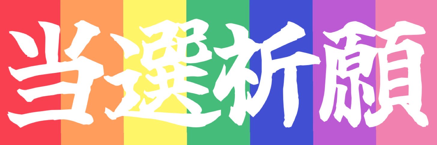 senachi5's profile banner image