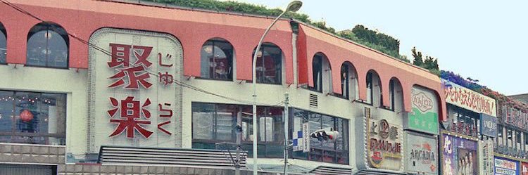 IKUO banner