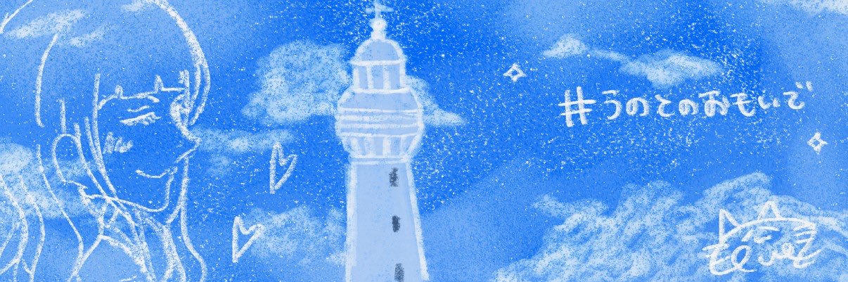ぴーなっつ【-196℃】 banner