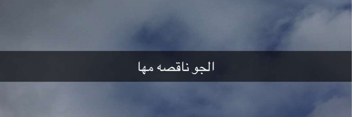 Maha2l3's profile banner image