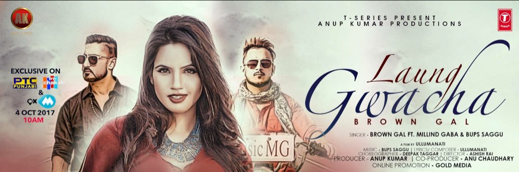 acmemuzic's profile banner image