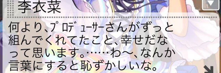 runa9101's profile banner image