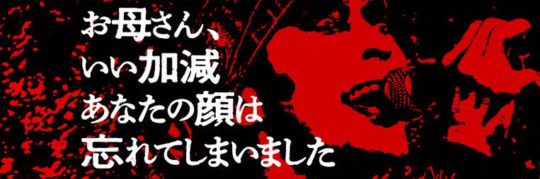 tinolwen's profile banner image