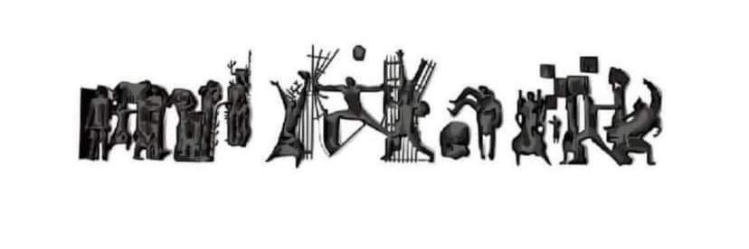 وطـــن banner
